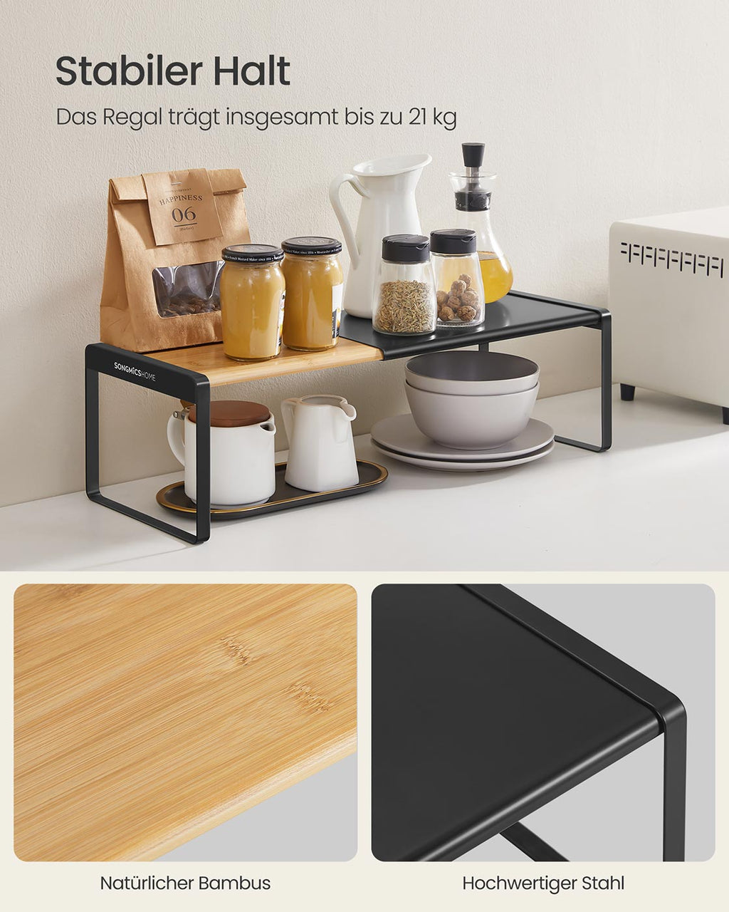 Gewürzregal 2er Set ausziehbar naturbeige-tintenschwarz