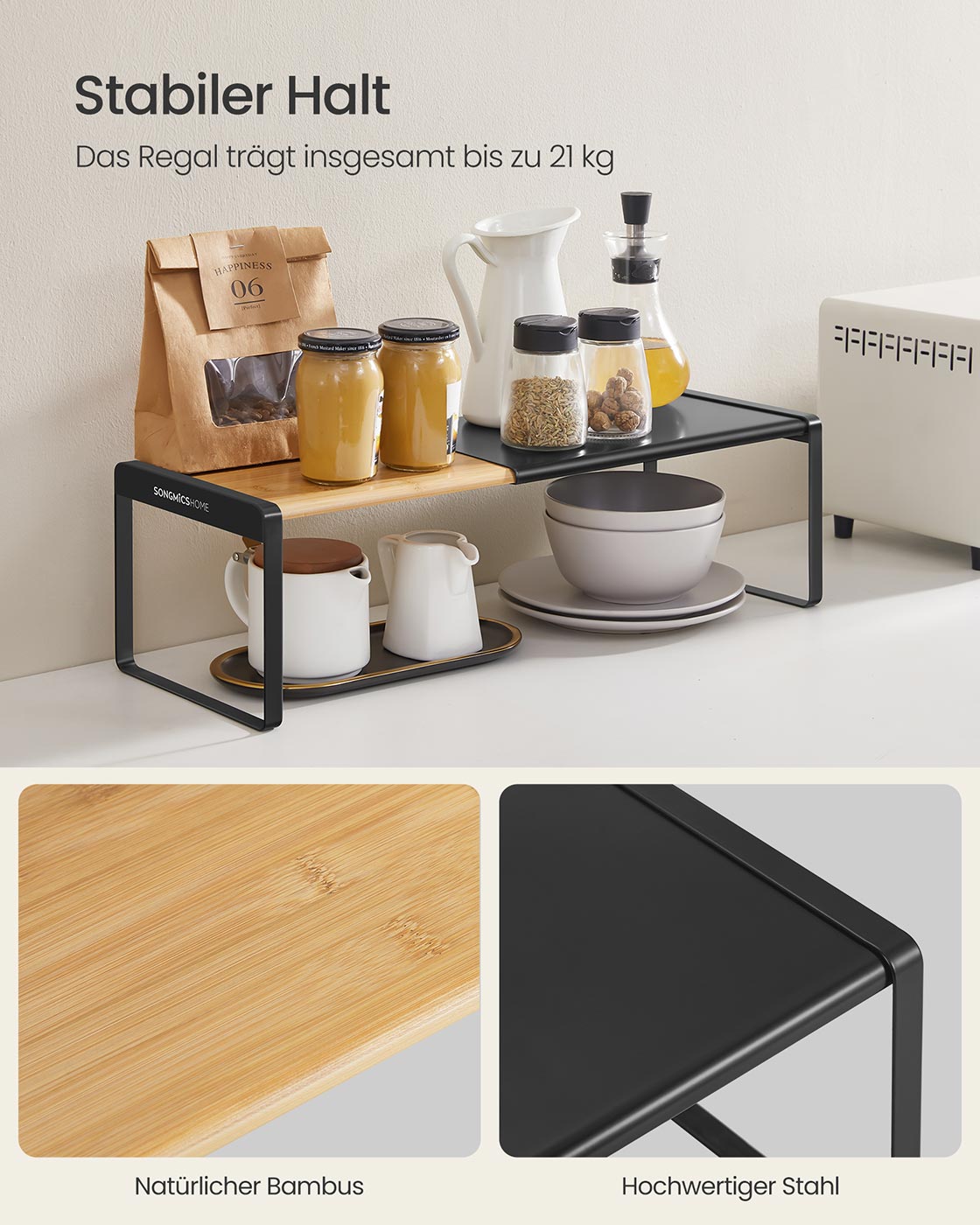 Gewürzregal 2er Set ausziehbar naturbeige-tintenschwarz
